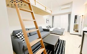 Ouchi Hotel Otemachi